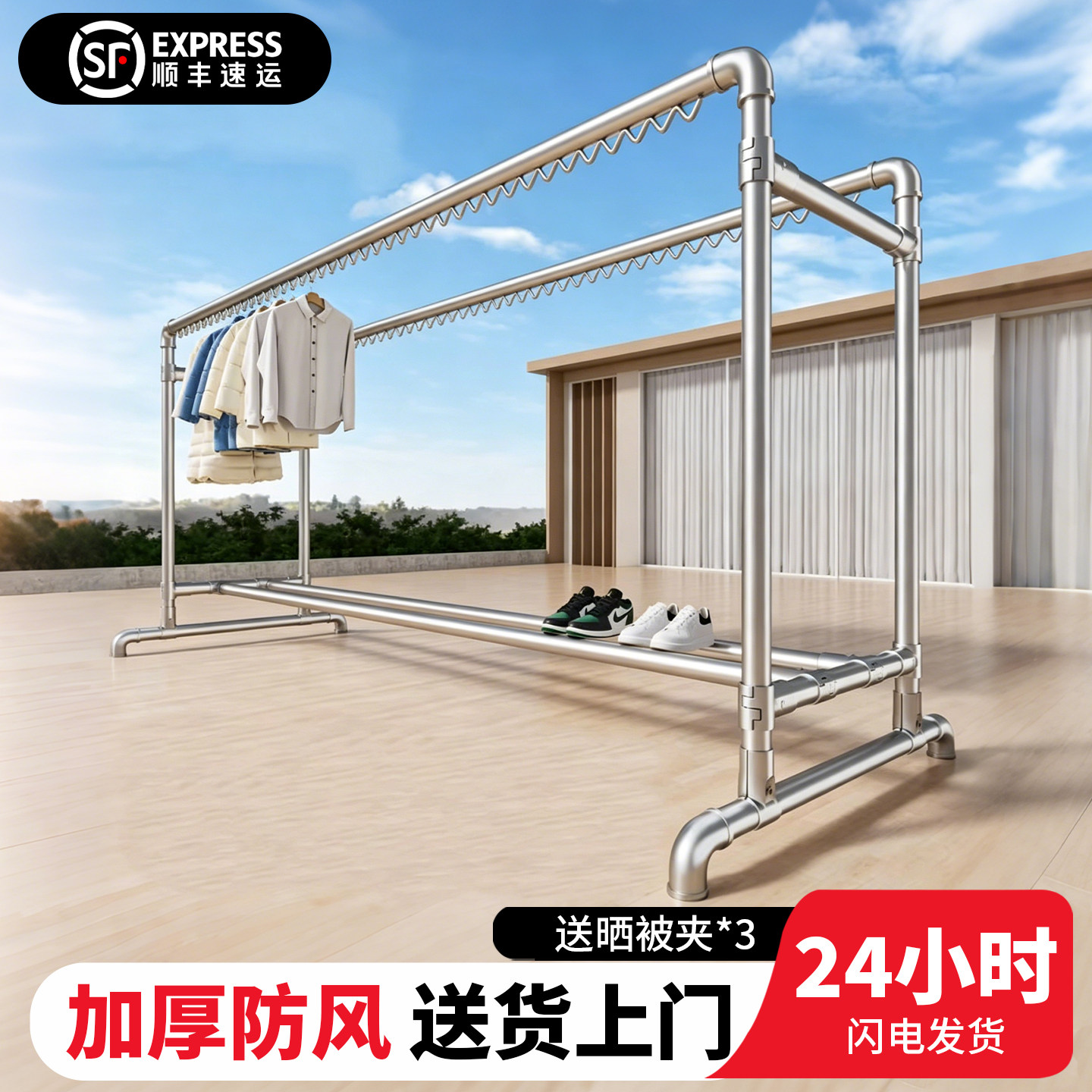 镀锌钢管晾衣架落地阳台家用室内户外简易挂衣架双排防风晾晒衣架图片