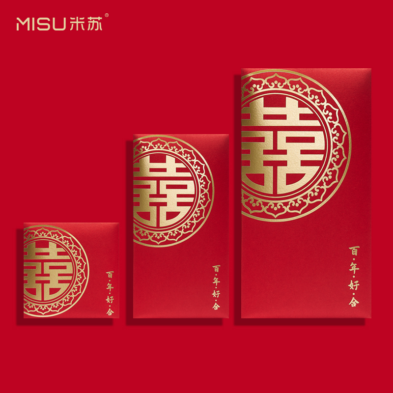 新款结婚红包个性利是专用