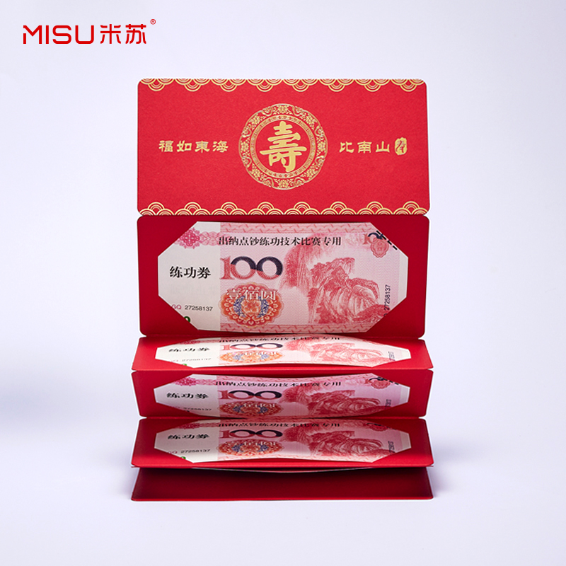 新款老人祝寿过寿宴生日红包袋个性创意折叠拉伸寿字比南山利是封