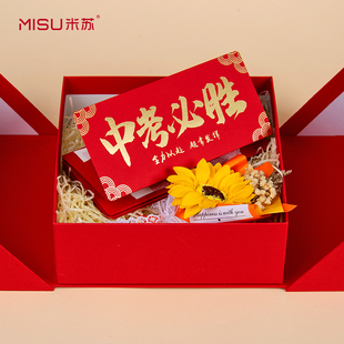 创意折叠红包金榜题名中考高考升学利是封18成人礼盒生日快乐惊喜