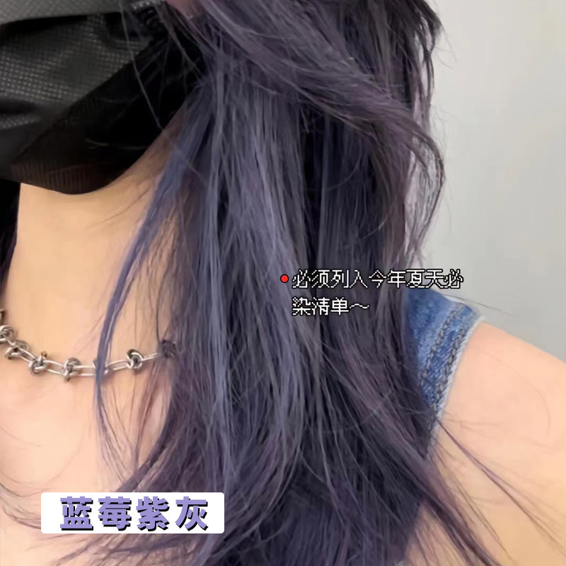 蓝朵纷彩补色广东植物配方