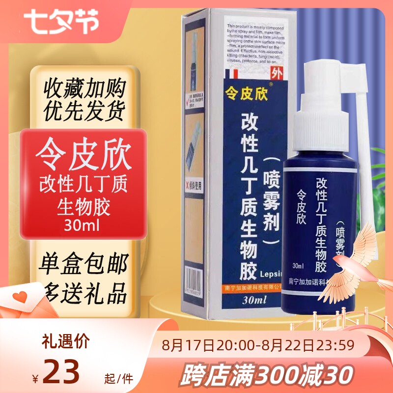 灰色的果实剧情