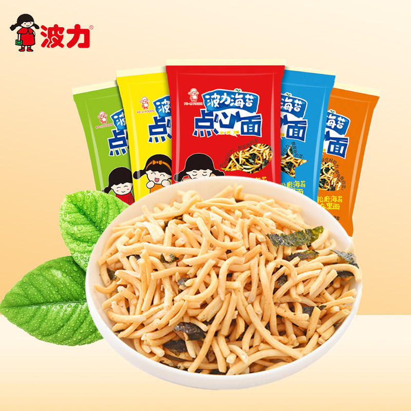 波力点心面海苔味整箱批发干脆面儿童小吃干吃捏碎方便怀旧面零食