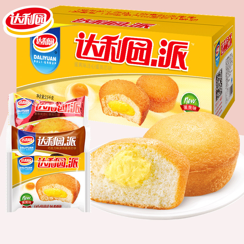 达利园蛋黄派2500g早餐面包蛋糕整箱健康夹心零食小吃休闲食品多口味使用感如何?