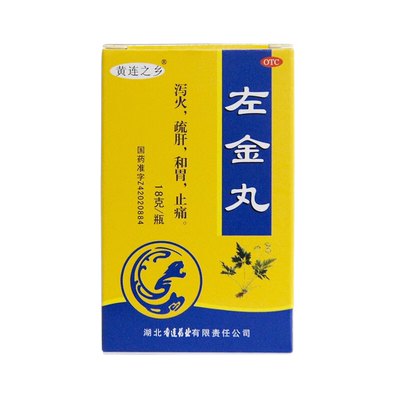 【黄连之乡】左金丸18g*1瓶/盒