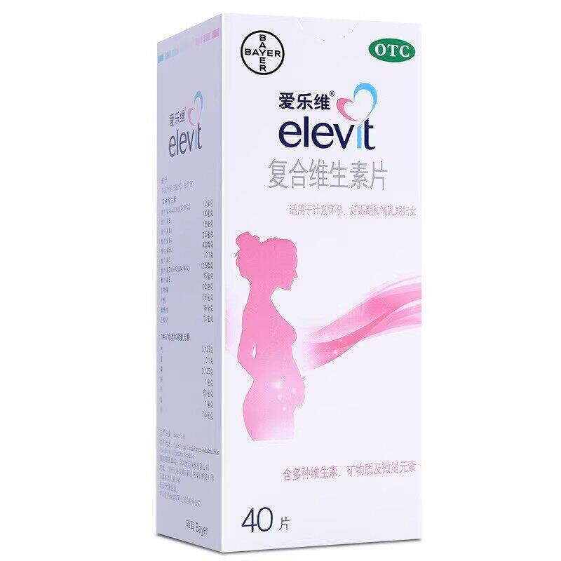 [爱乐维]复合维生素片40片/盒