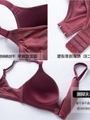 日本新款 无钢圈小胸聚拢调整型大胸显小性感年 红色内衣女薄款