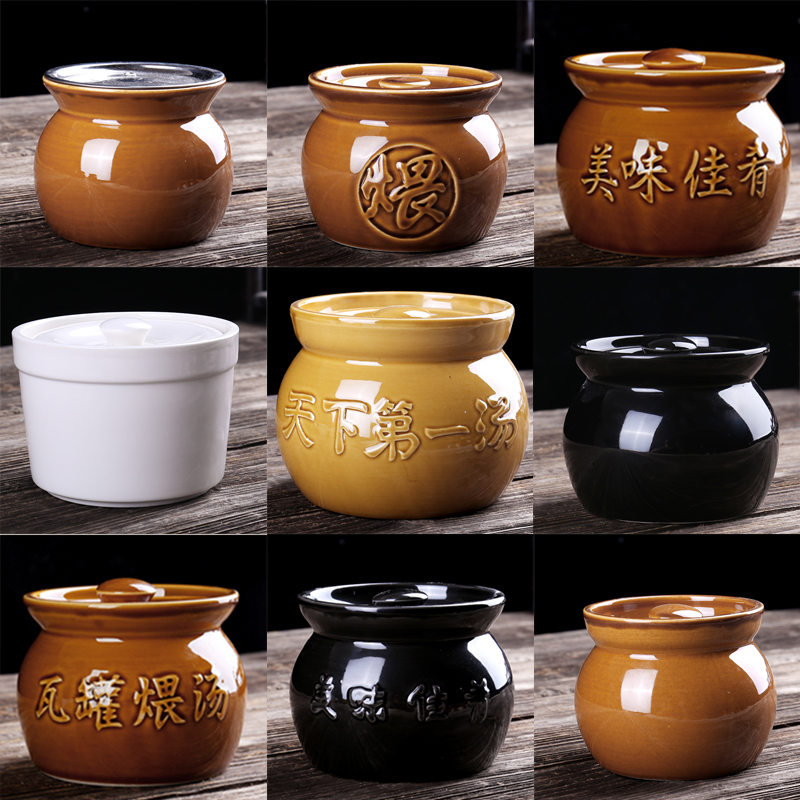 瓦罐煨汤商用小瓦罐沙县小吃带盖