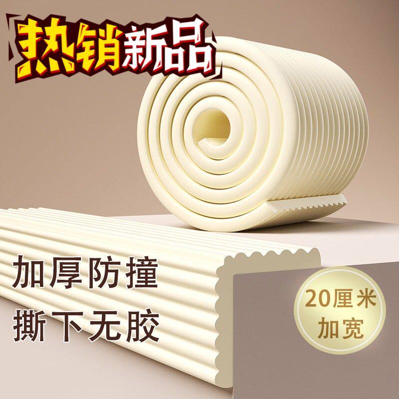 加宽加厚防撞墙贴软包柱子横梁垫