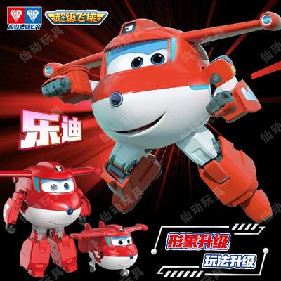 奥迪双钻新款超级飞侠十五季金小薇大号变形机器人男孩儿童玩具