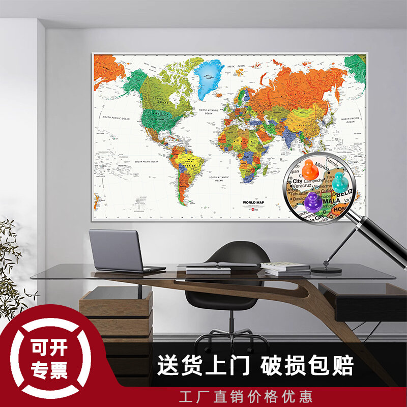 可标记英文世界旅行地图挂画扎钉壁画办公室书房足迹磁吸标注挂图