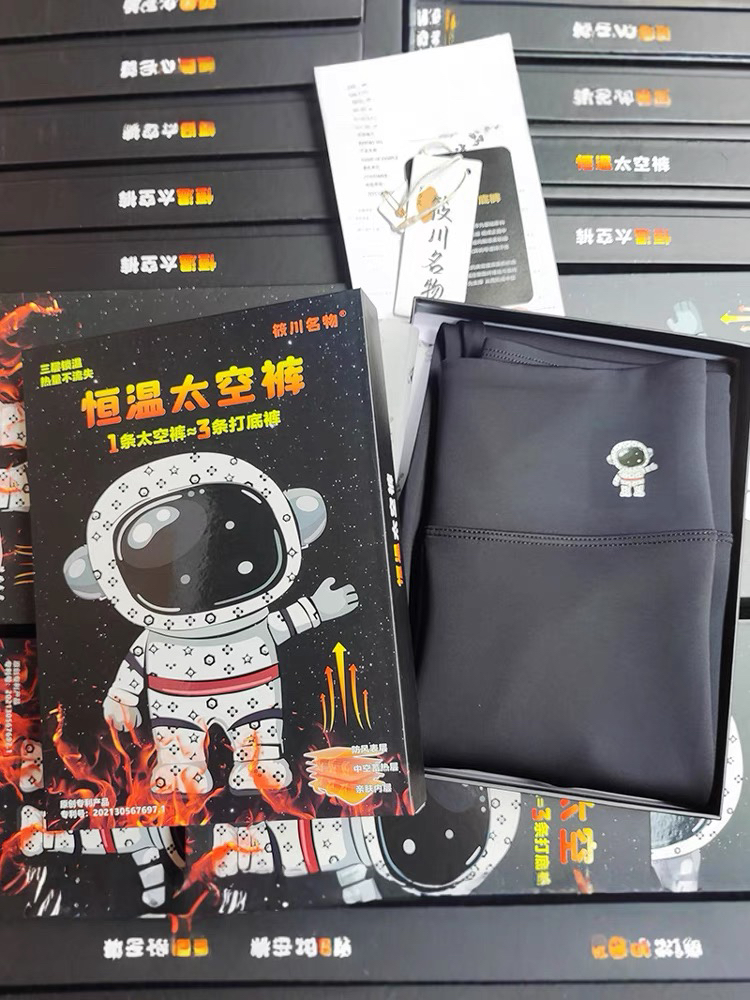 筱川名物恒温太空裤女外穿加绒加厚高腰紧身九分打底裤X61 X62X64