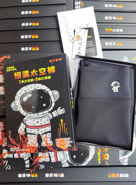 筱川名物恒温太空裤女外穿加绒加厚高腰紧身九分打底裤X61 X62X64