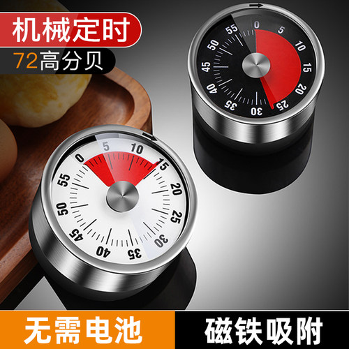 机械响铃无需电池