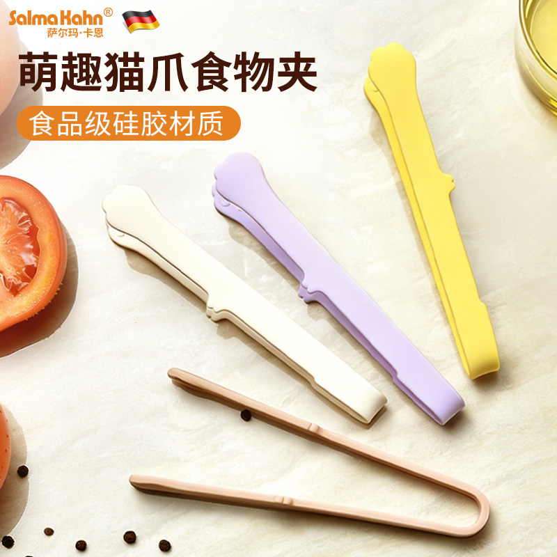 小号硅胶食物夹迷你方糖小夹子多功能零食薯片夹不脏手懒人食品夹,厨房/烹饪用具,其它,淘宝优惠券,粉丝福利购,淘宝优惠卷