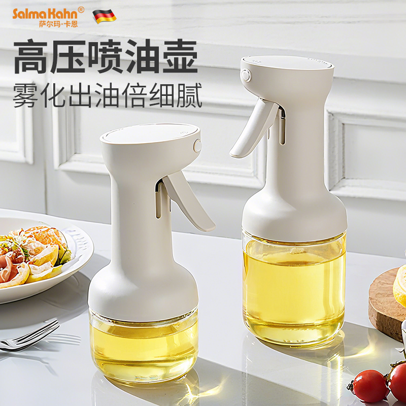 厨房玻璃喷油壶防漏雾化喷油瓶