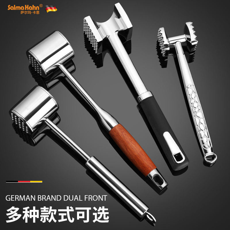 德国松肉锤304不锈钢锤肉器家用厨房小工具敲肉锤牛排锤肉神器