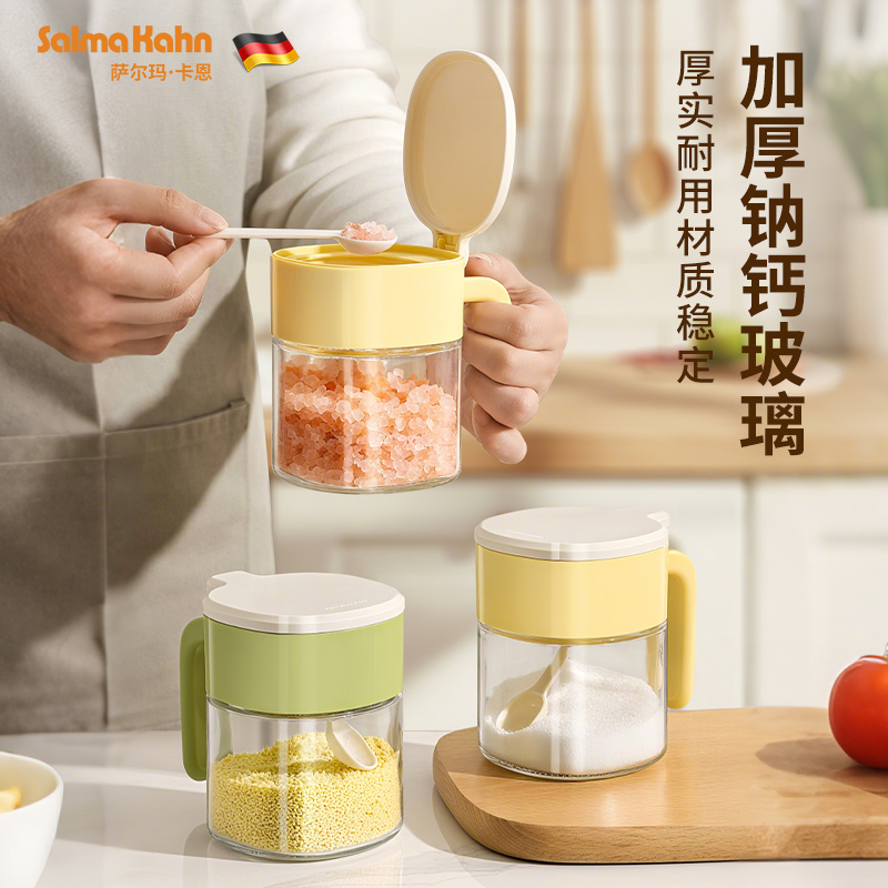 家用调料瓶调味罐调料盒调味料分装瓶厨房高颜值收纳盒罐子盐罐子