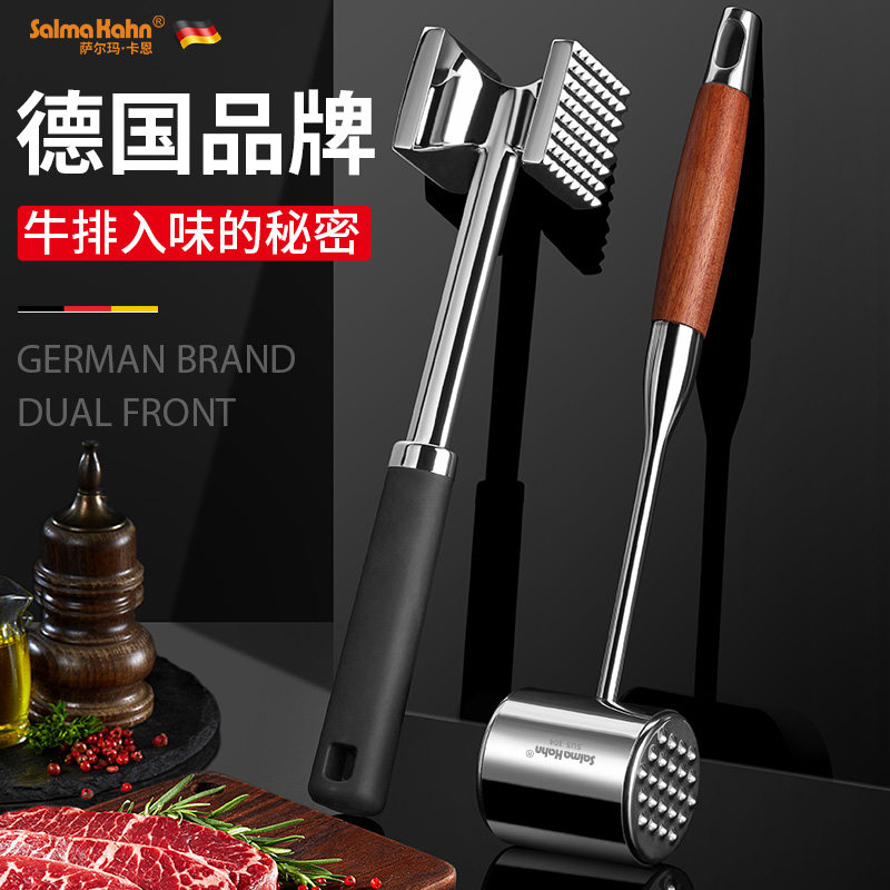 德国松肉锤304不锈钢锤肉器家用厨房小工具敲肉锤牛排锤肉神器,厨房/烹饪用具,敲肉锤,淘宝优惠券,粉丝福利购,淘宝优惠卷