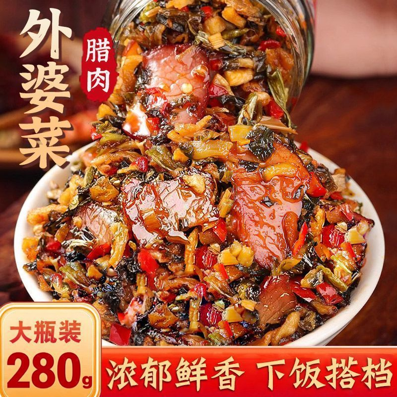 外婆菜炒腊肉下饭菜熟食湖南特产农家自制零食香辣萝卜干罐装即食