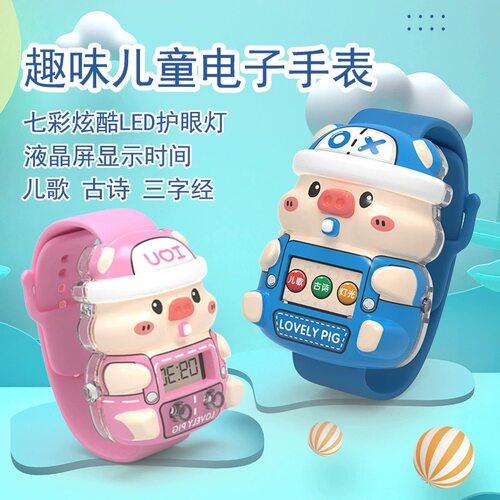 跨境儿童可爱卡通电子手表音乐七彩发光玩具益智早教手机玩具