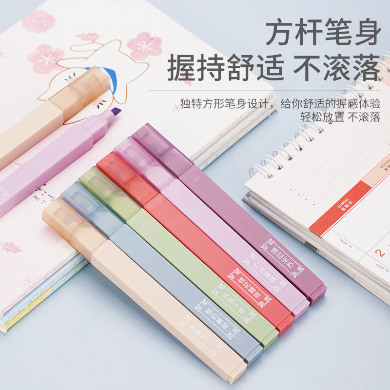 果色果香软头荧光笔圣经标记笔大容量学生用彩色划重点手账