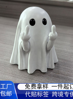 跨境新款Middle finger Cute Ghost万圣节中指幽灵树脂工艺品摆件