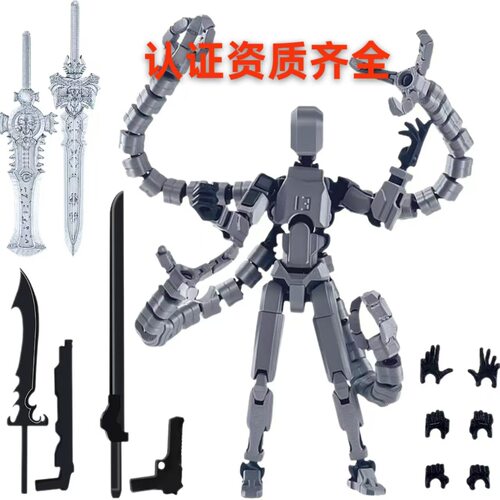 跨境人偶13关节可动3d打印第3代假人玩偶diy全身解压摆件手办