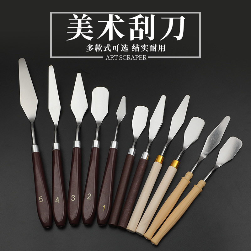 美术油画刀新款不锈钢调色刮刀水粉颜料刮刀5件套装跨境供应