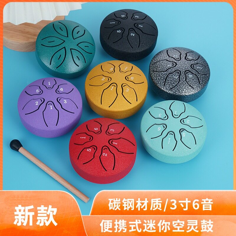 跨境热销儿童乐器奥尔夫玩具工艺品迷你空灵鼓3寸6音便携鼓口袋雨