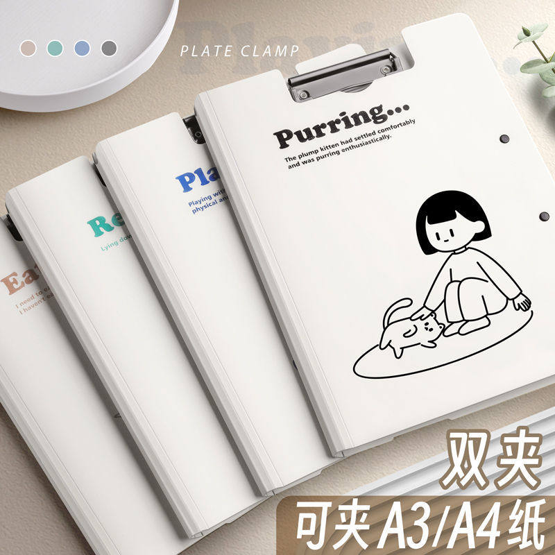 公卡通文件板夹 资料A4试卷收纳整理秘书夹拉丝画板文具