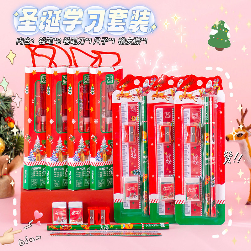 创意儿童圣诞节礼物文具手提套装 幼儿园小学生铅笔橡皮套装礼品
