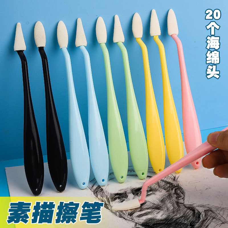 跨境黑色素描擦刀高光细节揉擦笔海学生绘画绵纸擦笔美术生
