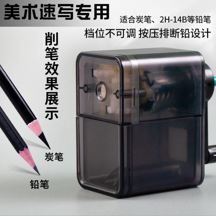云峰卷笔刀小学生销铅笔转笔刀手摇速写削笔器手动素描卷笔刀