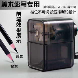 云峰卷笔刀小学生销铅笔转笔刀手摇速写削笔器手动素描卷笔刀