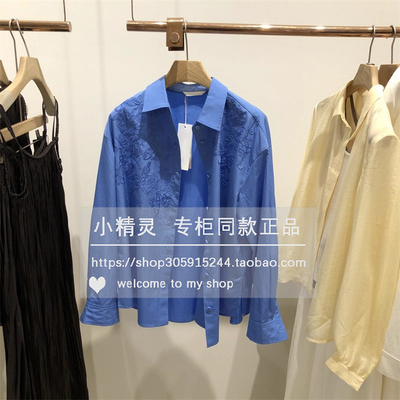 青春追忆类BDS3CD4807/BDS3CD3123衣播女装2025秋季倪妮同款衬衫