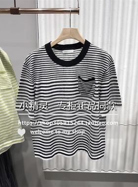 琴谱与晨辉BDS2SD2351商场同款2025夏装条纹轻薄短袖针织衫T上衣