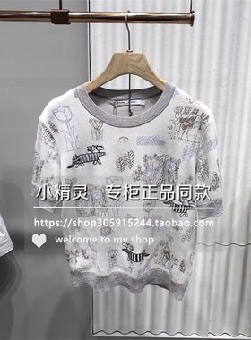 猫咪森林BDS2SD2099商场同款2025夏装绣花时尚宽松圆领短袖针织衫