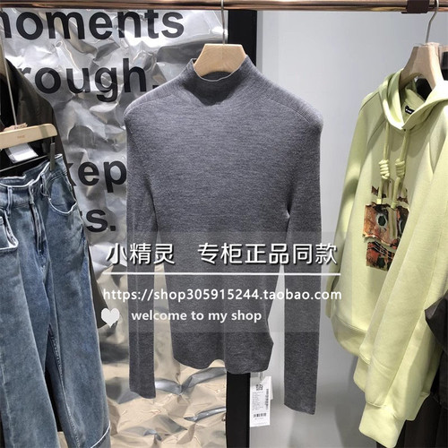 我是谁BDR4SD3887女装2024秋季简约气质立领修身打底针织衫