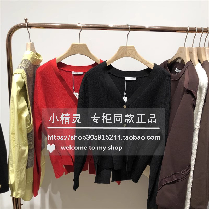 酒杯空影BDR1UD0460女播新款2024春季针织开衫设计感宽松毛衣外套