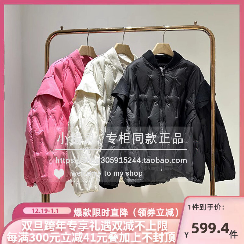 指南BDQ4RD1305女播新品2023秋冬三色立领轻薄外套绗缝短款羽绒服