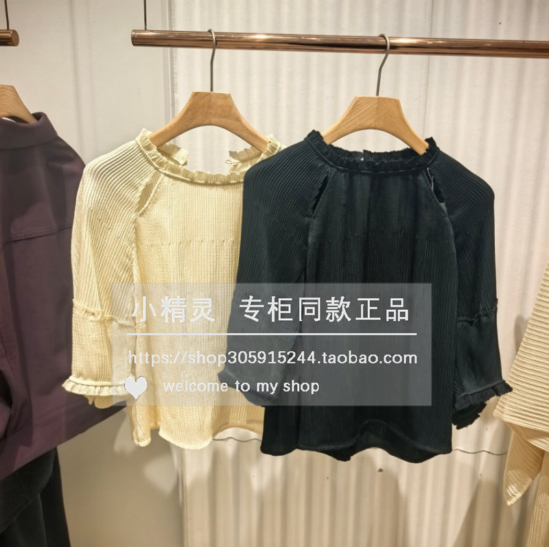 烟火褶皱BDT2HD1858衣播女装2026夏装新款通勤宽松漂亮宽松衬衫