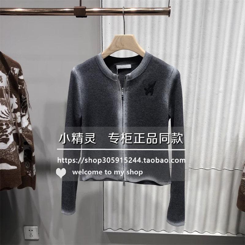阿兜西西BDR4UD3845商场同款2024冬撞色修身显瘦圆领拉链针织开衫