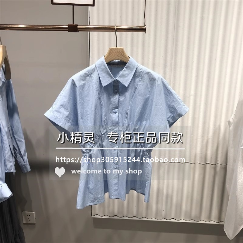 赴一场夏日BDS2CD2476衣播女装2025夏翻领蝙蝠袖收腰衬衫短袖T恤