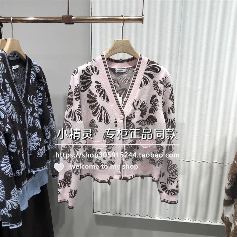 灵动BDS1UD1081女装2025春装新款提花宽松外套V领针织开衫