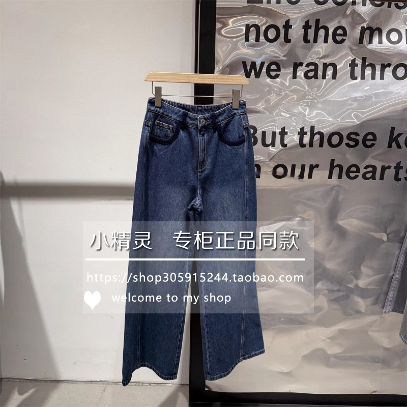 恰逢春樱色BDS1KD1512女装可系带腰头撞色裤子倪妮同款牛仔裤