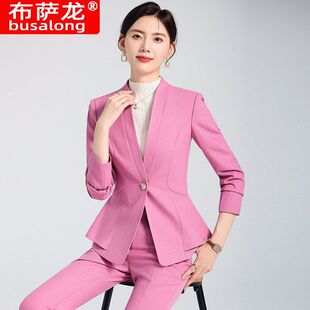 2024新款布萨龙busalong女长袖职业西服西裤正装套装工作服女8901