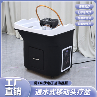 头道汤头疗床可移动接水款网红头疗仪带恒温水循环熏蒸美容洗头床
