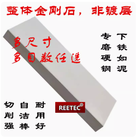 150目-10000目整体金刚石