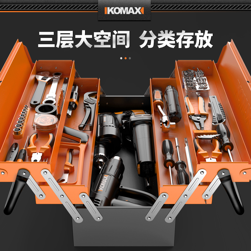 不锈钢工具箱手提式多功能收纳箱